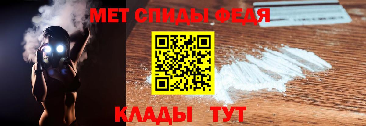 Amphetamine 98% Чапаевск
