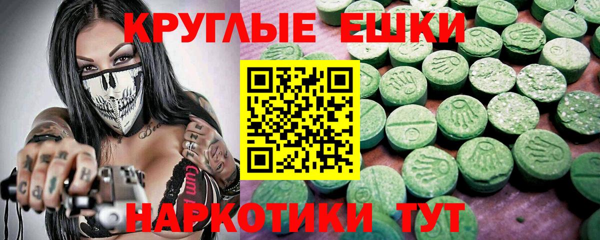 ЭКСТАЗИ 99%  Вход с VPN  дарк нет какой сайт  Чапаевск  Ecstasy 