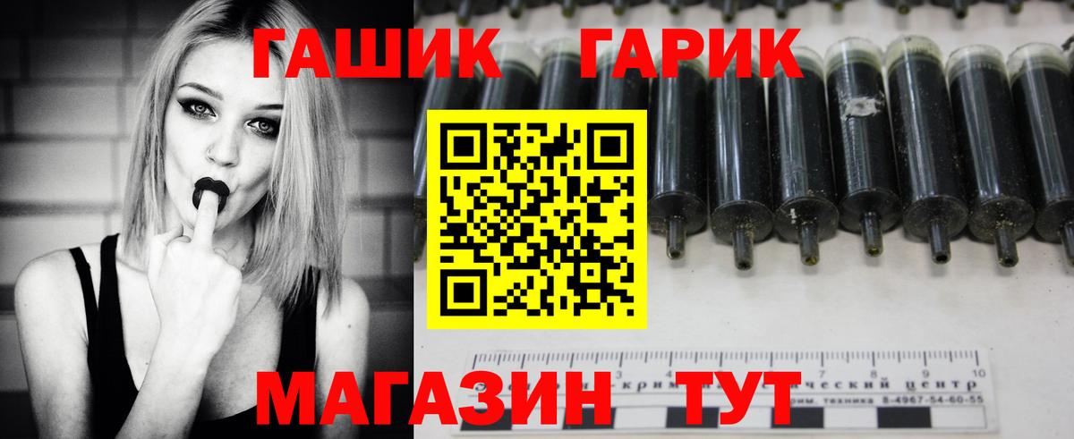 ГАШИШ VHQ Чапаевск