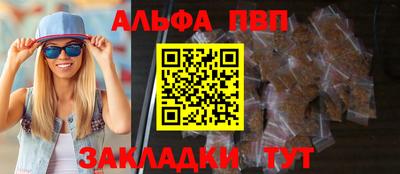 прущие крисы Кумертау