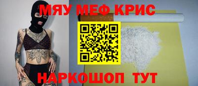 кокаин Кунгур
