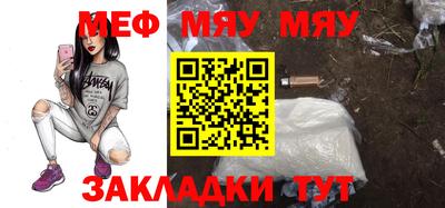 прущие крисы Кумертау