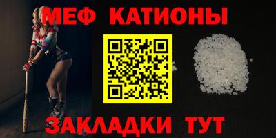 кокаин Кунгур