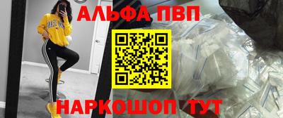 кокаин Кунгур