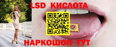 кокаин Кунгур