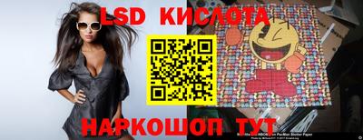кокаин Кунгур