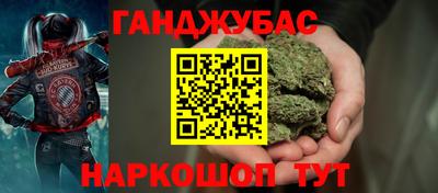 кокаин Кунгур