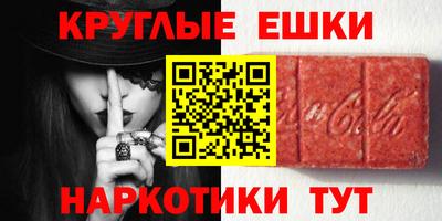 кокаин Кунгур