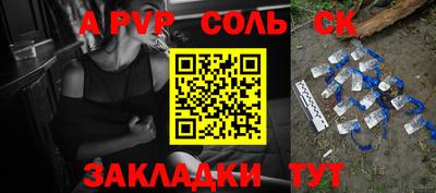 прущие крисы Кумертау