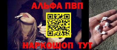 прущие крисы Кумертау