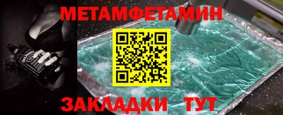 кокаин Кунгур