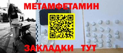 прущие крисы Кумертау