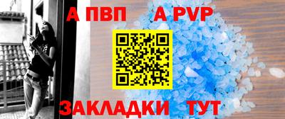 прущие крисы Кумертау