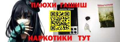 кокаин Кунгур