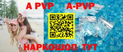 кокаин Кунгур