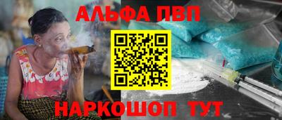 прущие крисы Кумертау