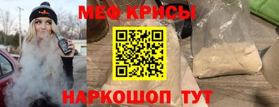 кокаин Кунгур