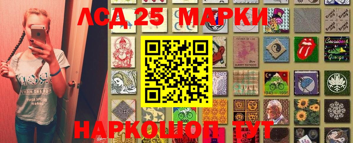 Наркотические марки 1,5мг  Марки NBOMe  Чапаевск  Вход с VPN 