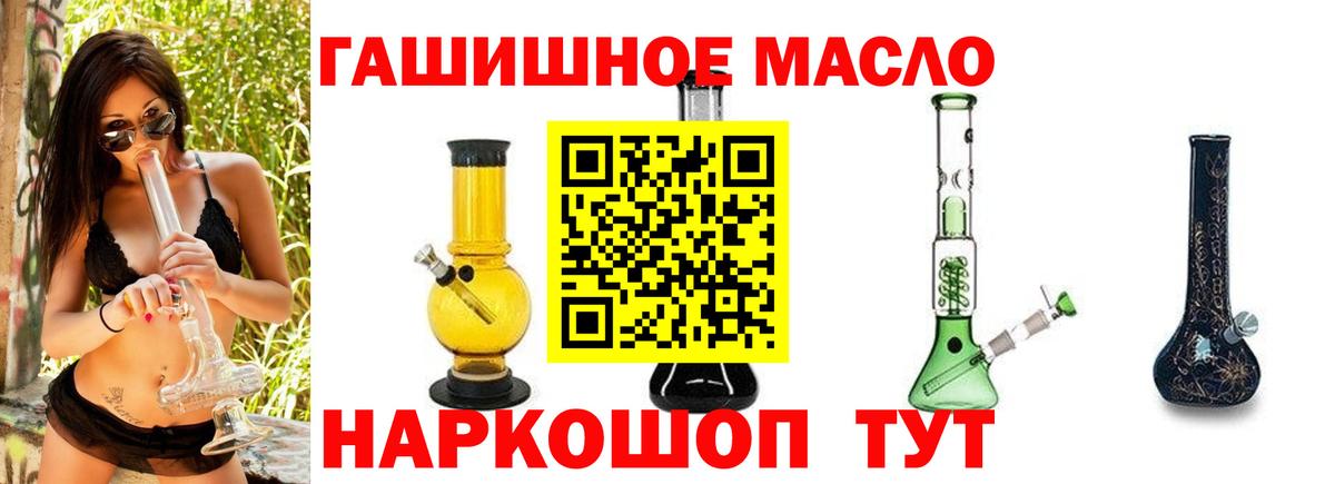 ТГК Wax  наркотики  Чапаевск  Вход с VPN 