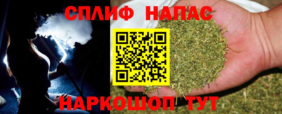 МАРИХУАНА конопля  Вход с VPN  МАРИХУАНА VHQ  Чапаевск 